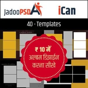 JadooPSD iCan pack